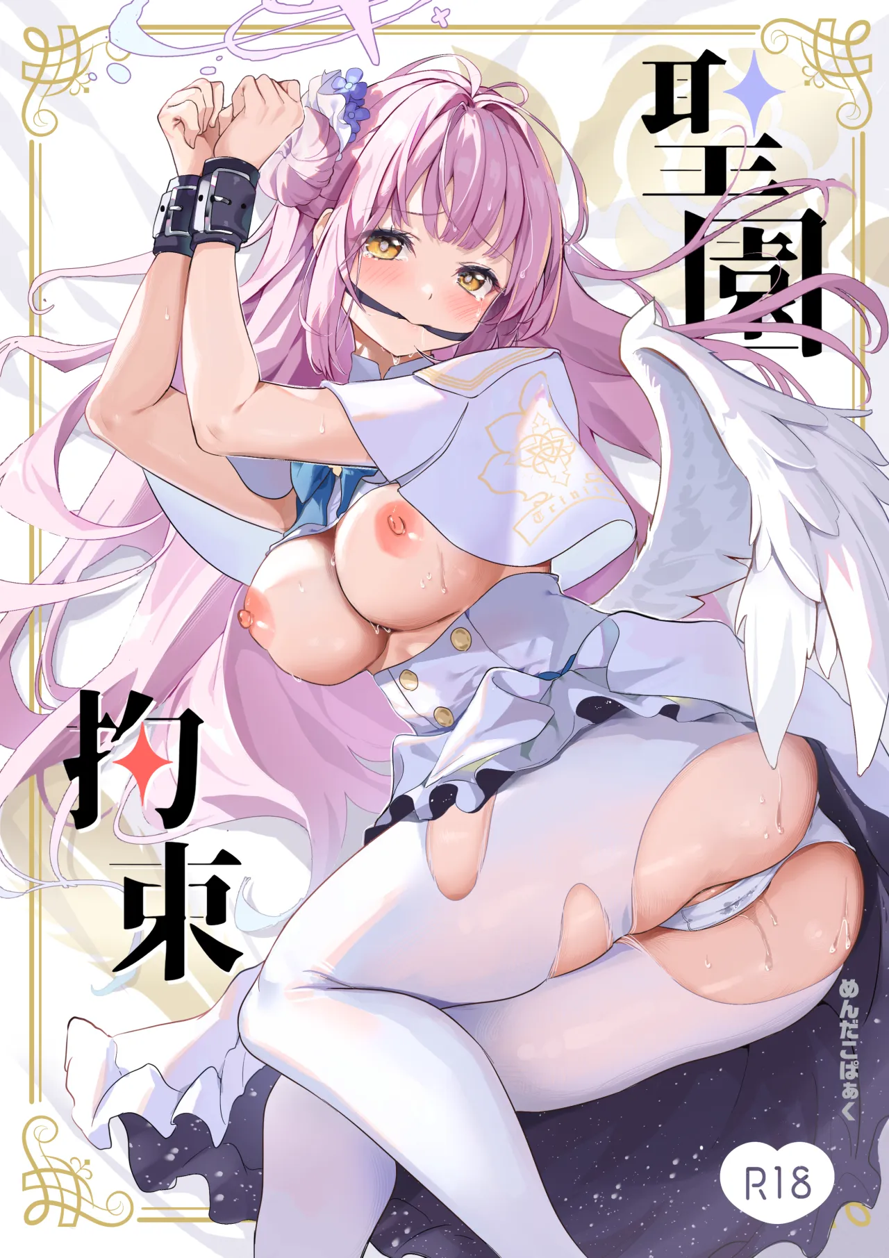 16ffe4d5-ad07-43a7-9d77-e74a377497fc