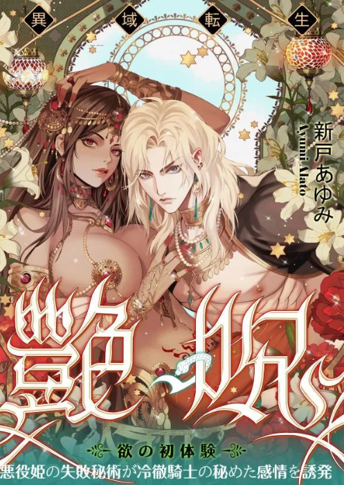 642333b3-17bb-4af1-8dcd-da8ed54b4f7a