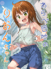 a91016b6 9f24 4609 a08e f9bfbc5e37da